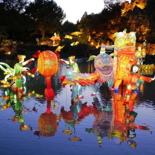 Chinese Lantern Festival